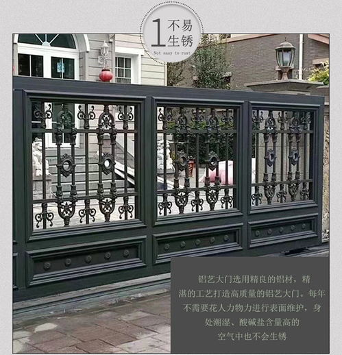 奉節(jié)鋁藝別墅庭院大門 聊城宇峰鋁藝大門廠家 圖