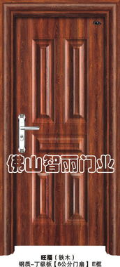 智麗門業(yè)與金斗門業(yè) 產品風采與店鋪裝修賞析