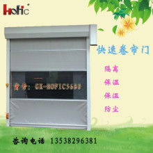 上海保田門業(yè)制造廠閔行分部 專業(yè)打造高品質(zhì)自動(dòng)感應(yīng)門、伸縮門及電金斗門業(yè)解決方案