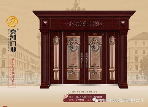 奏凱門業(yè)推出最新戶外精品別墅大門微信電子樣冊(cè)，誠(chéng)邀惠存金斗門業(yè)